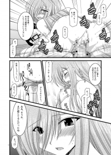 (SC41) [valssu] Melon Niku Bittake! V -the last- (Tales of the Abyss) - page 12