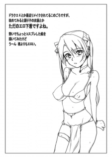 [RIBI Dou (Higata Akatsuki)] Neko no Hakuchuumu. (Mahou Sensei Negima!) - page 20