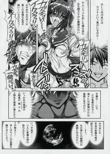 (ComiComi11) [Kashiwa-ya (Hiyo Hiyo)] Busou Renkin -Kyouen- (Busou Renkin) - page 19
