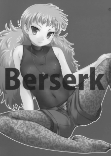 (SC40) [etcycle (Hazuki)] berserk (Zettai Karen Children) - page 3