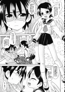 (C69) [Luciferhood (Uchoten)] Haru no Asa Zetsubou to Shisu. (Sayonara Zetsubou Sensei) - page 7