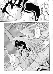 (C69) [Luciferhood (Uchoten)] Haru no Asa Zetsubou to Shisu. (Sayonara Zetsubou Sensei) - page 21