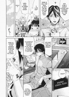 [Amatarou] Mahiru ne! | Mahiru's Nap! (COMIC Megastore 2007-05) [English] [Kusanyagi] - page 10