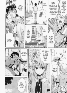 [Amatarou] Mahiru ne! | Mahiru's Nap! (COMIC Megastore 2007-05) [English] [Kusanyagi] - page 8