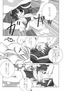 (C58) [Uropyon (Urotan)] Eco Splash 2 (Ecoko) - page 19