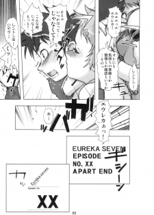 (C69) [Rikudoukan (Aoneko, INAZUMA., Rikudou Koushi)] Rikudou no Eureka (Eureka 7, My Melody, PreCure) - page 10