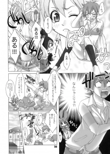 (C69) [Rikudoukan (Aoneko, INAZUMA., Rikudou Koushi)] Rikudou no Eureka (Eureka 7, My Melody, PreCure) - page 33