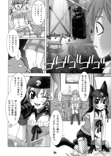 (C69) [Rikudoukan (Aoneko, INAZUMA., Rikudou Koushi)] Rikudou no Eureka (Eureka 7, My Melody, PreCure) - page 35