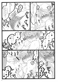 (C71) [Keumaya (Keuma)] CBELLTA 10-9 - page 22