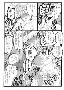 (C71) [Keumaya (Keuma)] CBELLTA 10-9 - page 5