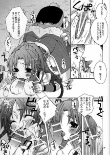 (C71) [Kirin Nyo Club (Yotsuba Chika)] Hyakka Kyouran (Warriors OROCHI) - page 9