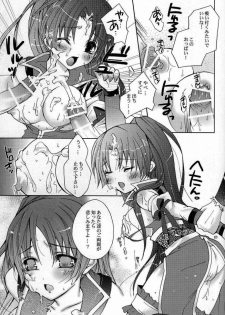 (C71) [Kirin Nyo Club (Yotsuba Chika)] Hyakka Kyouran (Warriors OROCHI) - page 7