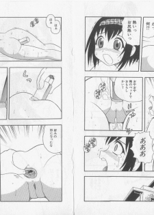 [Rei Shinozaki] Over Dose - page 50