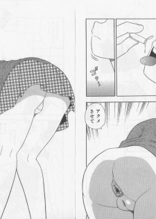 [Rei Shinozaki] Over Dose - page 38