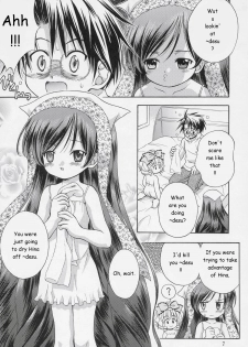 Baking with Dolls (Rozen Maiden) [English] [Rewrite] - page 5