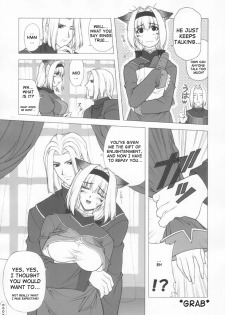 (C65) [PHANTOM CROSS (Miyagi Yasutomo)] Mithran Spotting (Final Fantasy XI) [English] - page 6