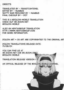 (C65) [PHANTOM CROSS (Miyagi Yasutomo)] Mithran Spotting (Final Fantasy XI) [English] - page 23