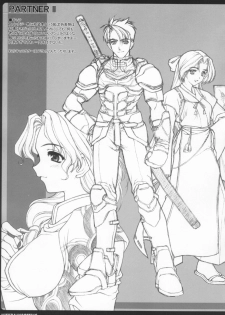 (C65) [PHANTOM CROSS (Miyagi Yasutomo)] Mithran Spotting (Final Fantasy XI) [English] - page 30