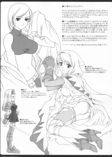(C65) [PHANTOM CROSS (Miyagi Yasutomo)] Mithran Spotting (Final Fantasy XI) [English] - page 24