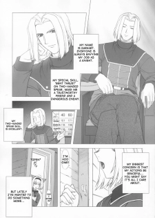(C65) [PHANTOM CROSS (Miyagi Yasutomo)] Mithran Spotting (Final Fantasy XI) [English] - page 4