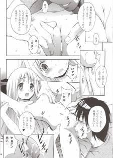 (Puniket 12) [Studio BIG-X (Arino Hiroshi)] Mousou Mini Theater 16 (Ichigo Mashimaro [Strawberry Marshmallow]) - page 25