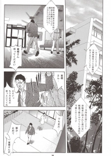(Puniket 12) [Studio BIG-X (Arino Hiroshi)] Mousou Mini Theater 16 (Ichigo Mashimaro [Strawberry Marshmallow]) - page 35