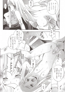 (Puniket 12) [Studio BIG-X (Arino Hiroshi)] Mousou Mini Theater 16 (Ichigo Mashimaro [Strawberry Marshmallow]) - page 29