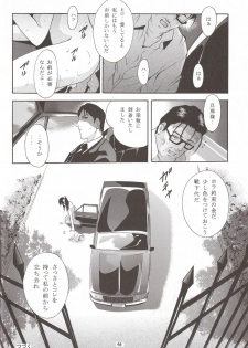 (Puniket 12) [Studio BIG-X (Arino Hiroshi)] Mousou Mini Theater 16 (Ichigo Mashimaro [Strawberry Marshmallow]) - page 47