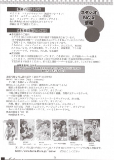 (Puniket 12) [Studio BIG-X (Arino Hiroshi)] Mousou Mini Theater 16 (Ichigo Mashimaro [Strawberry Marshmallow]) - page 49
