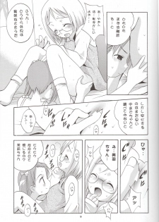 (Puniket 12) [Studio BIG-X (Arino Hiroshi)] Mousou Mini Theater 16 (Ichigo Mashimaro [Strawberry Marshmallow]) - page 8