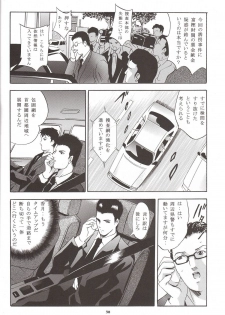 (Puniket 12) [Studio BIG-X (Arino Hiroshi)] Mousou Mini Theater 16 (Ichigo Mashimaro [Strawberry Marshmallow]) - page 37