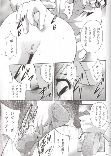 (Puniket 12) [Studio BIG-X (Arino Hiroshi)] Mousou Mini Theater 16 (Ichigo Mashimaro [Strawberry Marshmallow]) - page 42