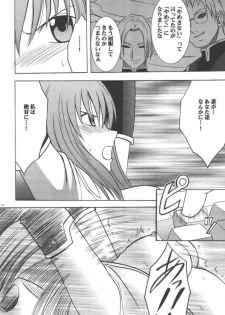 [Crimson Comics (Carmine)] Maria (Star Ocean 3: Till the End of Time) - page 20