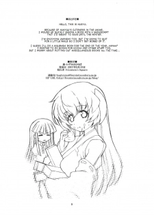 (C72) [Fountain's Square (Hagiya Masakage)] Shin Izumi no Hiroba (Higurashi no Naku Koro ni) [English] [takehiro] - page 8