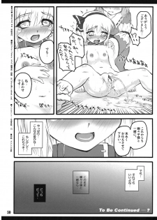 (C74) [CHIRIAKUTA (Yaburebouki Akuta)] Youmu ~Touhou Shoujo Saiin~ (Touhou Project) - page 48