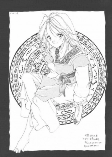 [Kyougetsutei (Miyashita Miki, Sakumi)] Kotobuki Juuhachiban Shoubu (Sakura Taisen) - page 40