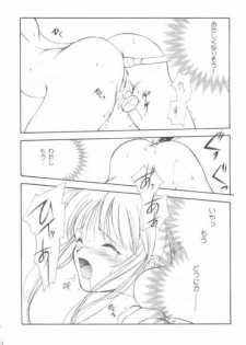 [Kyougetsutei (Miyashita Miki, Sakumi)] Kotobuki Juuhachiban Shoubu (Sakura Taisen) - page 37
