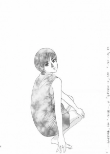 [Kyougetsutei (Miyashita Miki, Sakumi)] Kotobuki Juuhachiban Shoubu (Sakura Taisen) - page 13