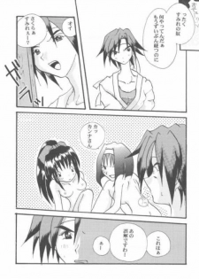 [Kyougetsutei (Miyashita Miki, Sakumi)] Kotobuki Juuhachiban Shoubu (Sakura Taisen) - page 22