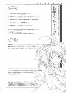 [Kyougetsutei (Miyashita Miki, Sakumi)] Kotobuki Juuhachiban Shoubu (Sakura Taisen) - page 49