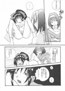 [Kyougetsutei (Miyashita Miki, Sakumi)] Kotobuki Juuhachiban Shoubu (Sakura Taisen) - page 21