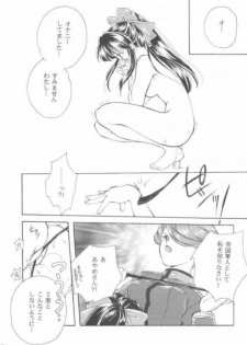 [Kyougetsutei (Miyashita Miki, Sakumi)] Kotobuki Juuhachiban Shoubu (Sakura Taisen) - page 33