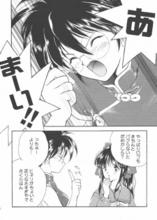 [Kyougetsutei (Miyashita Miki, Sakumi)] Kotobuki Juuhachiban Shoubu (Sakura Taisen) - page 11