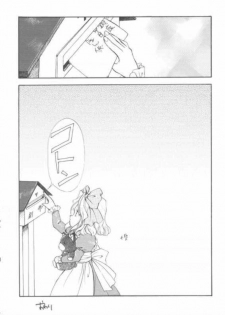 [Kyougetsutei (Miyashita Miki, Sakumi)] Kotobuki Juuhachiban Shoubu (Sakura Taisen) - page 45