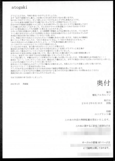 (SC16)[Bakunyu Fullnerson (Kokuryuugan)] Double Bind (Azumanga Daioh) - page 43