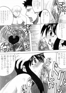 (SC16)[Bakunyu Fullnerson (Kokuryuugan)] Double Bind (Azumanga Daioh) - page 28