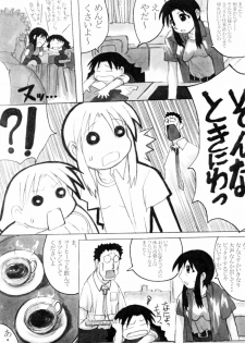 (SC16)[Bakunyu Fullnerson (Kokuryuugan)] Double Bind (Azumanga Daioh) - page 5