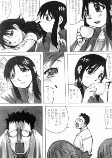 (SC16)[Bakunyu Fullnerson (Kokuryuugan)] Double Bind (Azumanga Daioh) - page 7