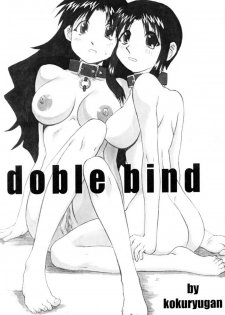 (SC16)[Bakunyu Fullnerson (Kokuryuugan)] Double Bind (Azumanga Daioh) - page 4