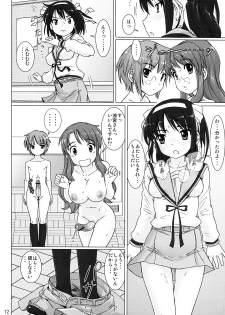 [pooca (Nora Shinji] Cosmic Trance (Suzumiya Haruhi no Yuuutsu [The Melancholy of Haruhi Suzumiya]) - page 11